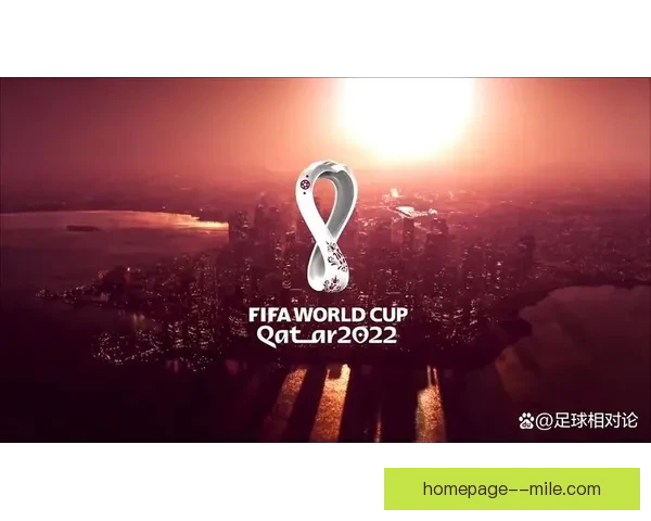 世界杯官方合作伙伴推出全新互动小游戏与球迷共同庆祝足球盛宴